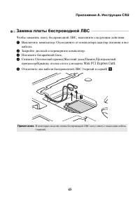 Страница 51