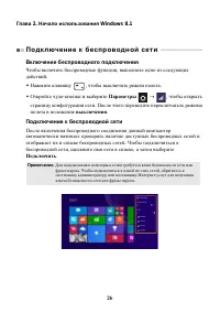 Страница 32