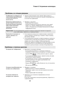Страница 39