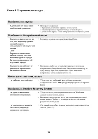Страница 40