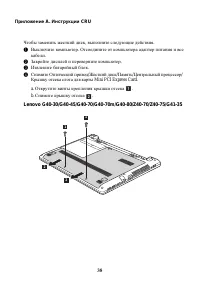 Страница 44