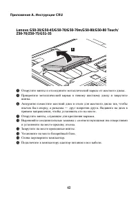 Страница 48