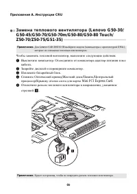 Страница 52