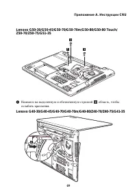 Страница 55