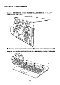 Страница 56