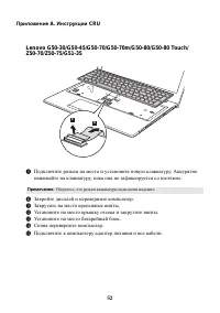 Страница 58