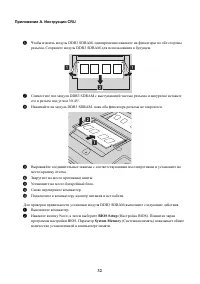 Страница 38