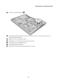 Страница 41