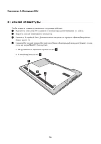 Страница 42