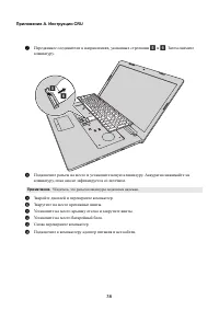 Страница 44