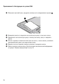 Страница 40