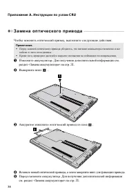 Страница 44