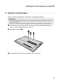 Страница 45