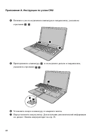 Страница 46