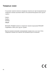 Страница 48
