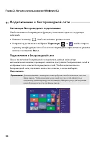 Страница 32