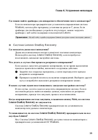 Страница 39