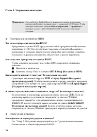 Страница 40