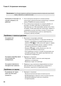 Страница 42