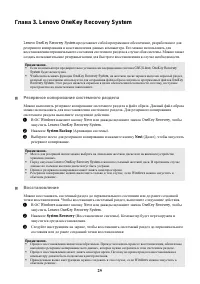 Страница 35