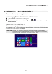 Страница 27