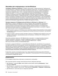 Страница 30