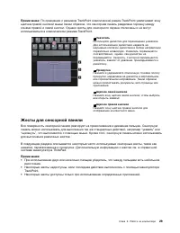Страница 47