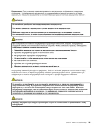 Страница 53