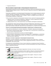 Страница 55