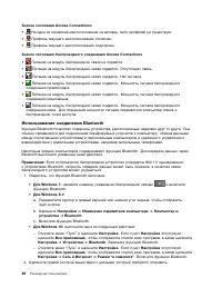 Страница 56