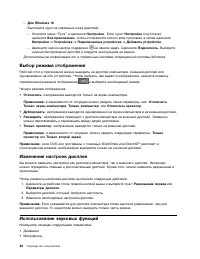 Страница 58