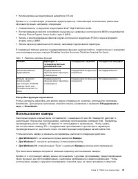 Страница 59