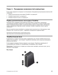 Страница 63
