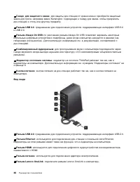 Страница 64