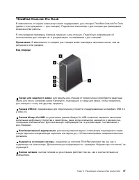 Страница 65