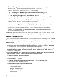 Страница 74