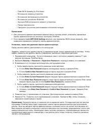 Страница 75