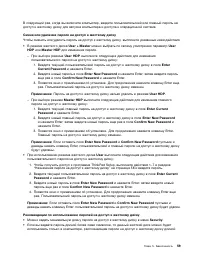 Страница 77