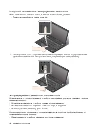Страница 80