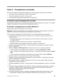 Страница 83