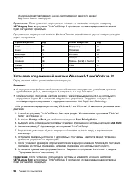 Страница 84