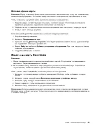 Страница 61