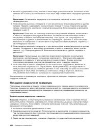 Страница 118