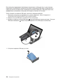 Страница 152