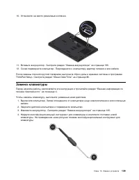 Страница 157