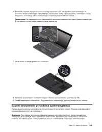 Страница 163