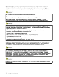 Страница 48