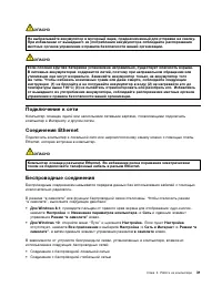 Страница 49