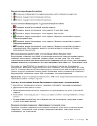 Страница 51