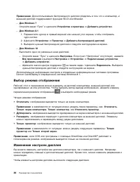 Страница 54